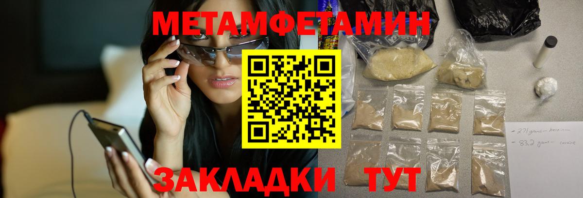 АМФ  Amphetamine 97%  Вход с VPN  Кинель 