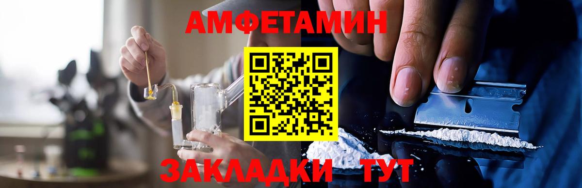 Амфетамин VHQ Кинель