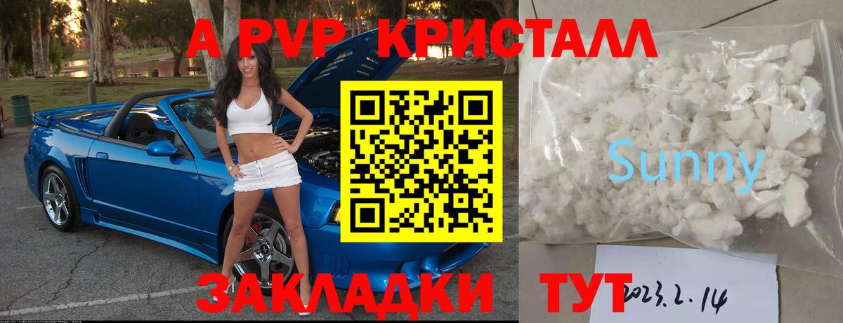 APVP СК Кинель
