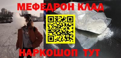 мдпв Белореченск