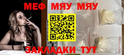 мдпв Белореченск