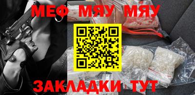 мдпв Белореченск