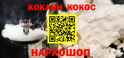 мдпв Белореченск