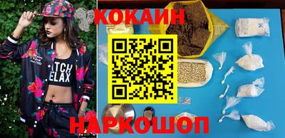 ALPHA-PVP Белорецк