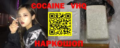 ALPHA-PVP Белорецк