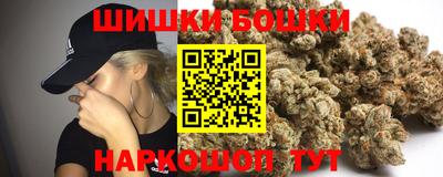 кокаин премиум Бердск