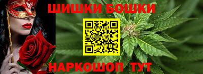 кокаин премиум Бердск