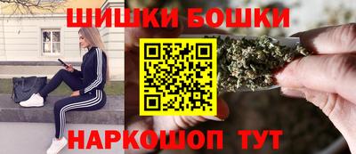 кокаин премиум Бердск