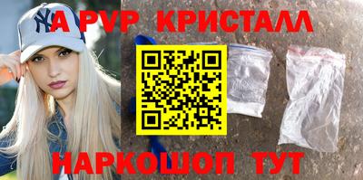 кокаин премиум Бердск