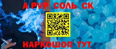 мдпв Белореченск