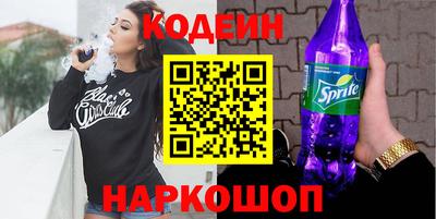 кокаин премиум Бердск