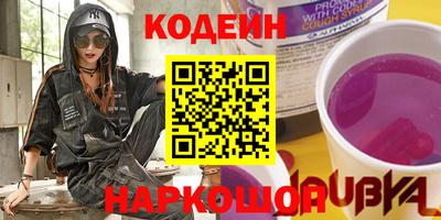 кокаин премиум Бердск