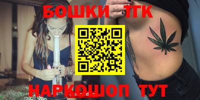 кокаин премиум Бердск
