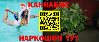 кокаин премиум Бердск