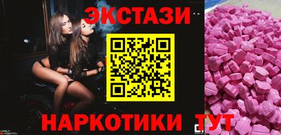кокаин премиум Бердск