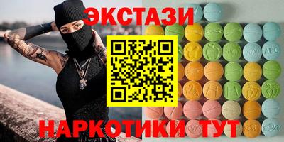 кокаин премиум Бердск