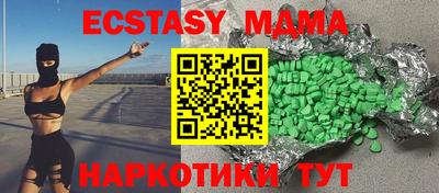ALPHA-PVP Белорецк