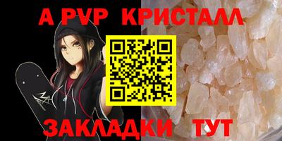 кокаин премиум Бердск