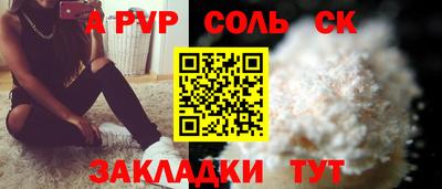 кокаин премиум Бердск