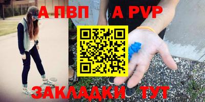 твердый Братск