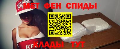 ALPHA-PVP Белорецк
