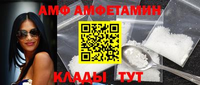 ALPHA-PVP Белорецк