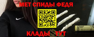 кокаин премиум Бердск