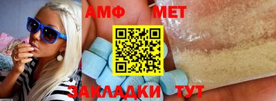 кокаин премиум Бердск
