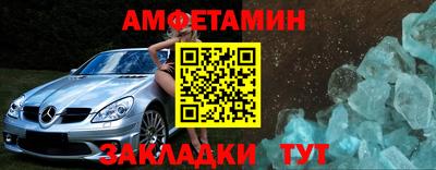 СК Кузнецк