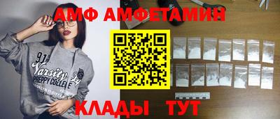 ALPHA-PVP Белорецк