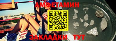 кокаин премиум Бердск