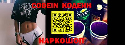 кокаин премиум Бердск