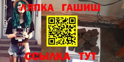 ALPHA-PVP Белорецк