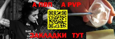 мдпв Белореченск