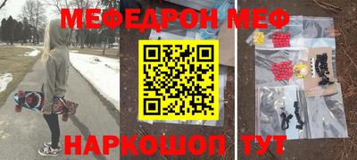 мдпв Белореченск