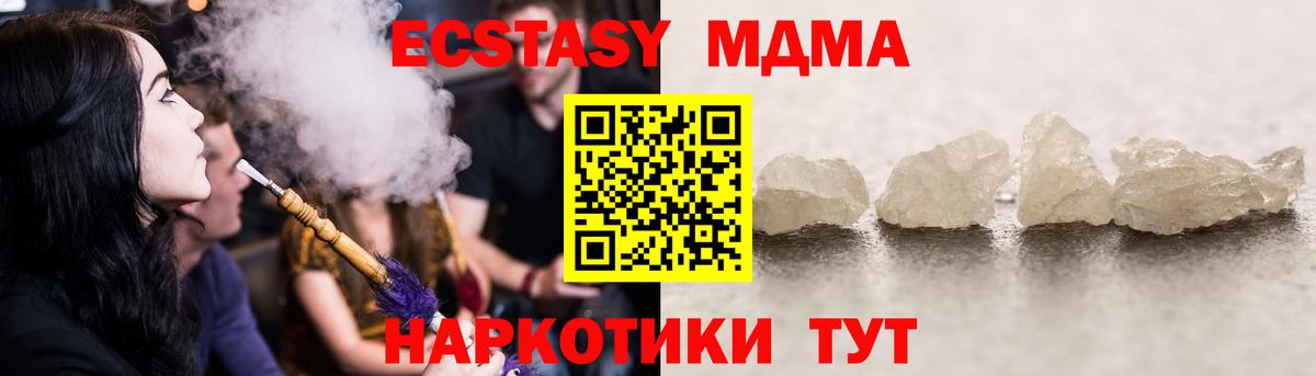 MDMA Molly Кинель