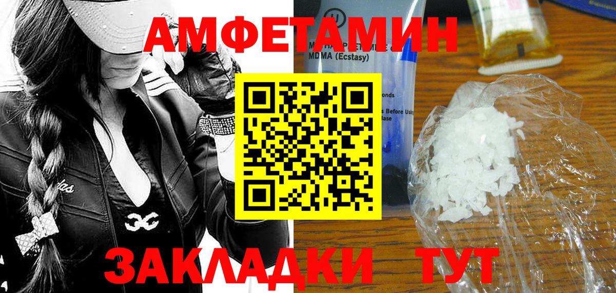 Метамфетамин Methamphetamine  Метамфетамин Methamphetamine  Метамфетамин  Вход с VPN  Кинель 