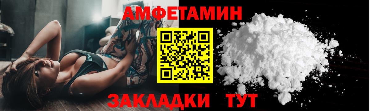 Первитин мет Кинель