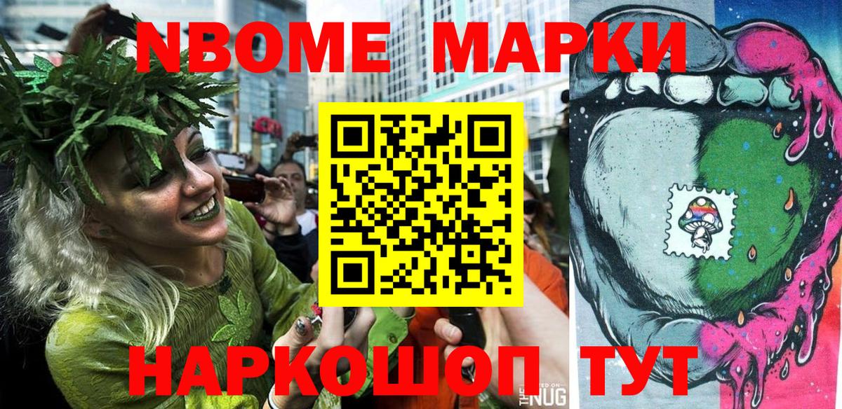 COCAIN  ГАШИШ  MDMA  A PVP СК кристаллы  Кинель  Мефедрон   Вход с VPN  Конопля 