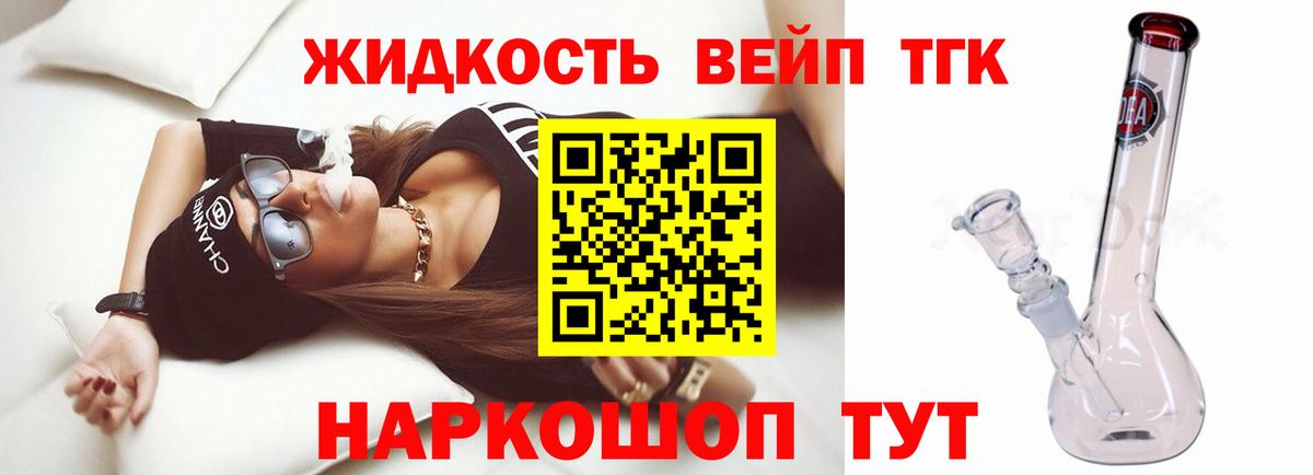 ГАШ Кинель